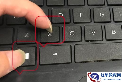 win10键盘关机快捷键