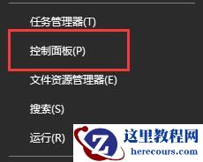 win10待机唤醒后变成白屏？win10待机唤醒后白屏解决方法？