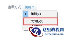 Win10怎么关闭防火墙和defender?