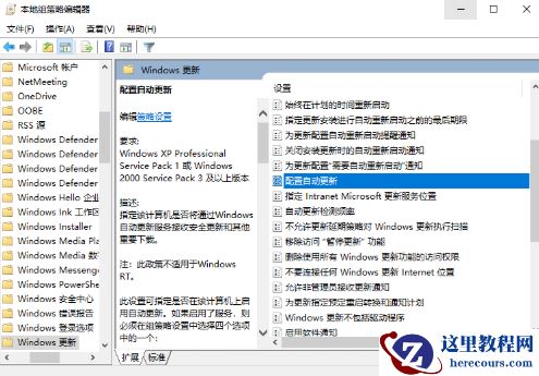 win10安装失败怎么办?