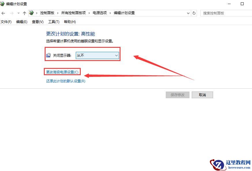 win10待机后无法唤醒?有什么解决方法?