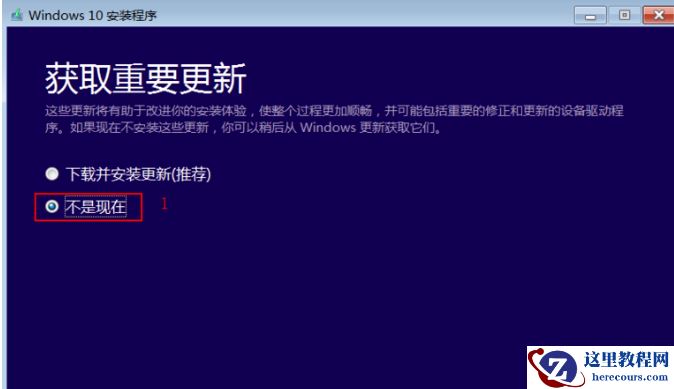 win10镜像怎么安装?