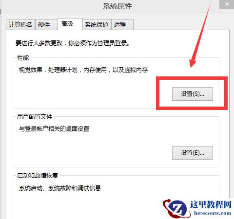 win10视觉效果自定义怎么设置最好？win10视觉效果自定义最佳方案