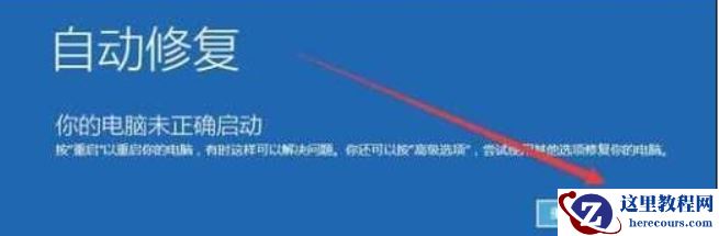 win10电脑系统更新失败怎么办？win10电脑系统更新失败的解决方法