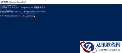 win10开始菜单点击没反应怎么办？win10点击开始菜单无效解决方法