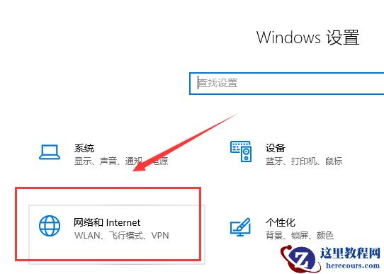 Win10本地连接未启用dhcp怎么解决？