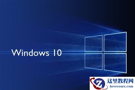 干货分享：一招解决Win10系统的C盘空间红色已满