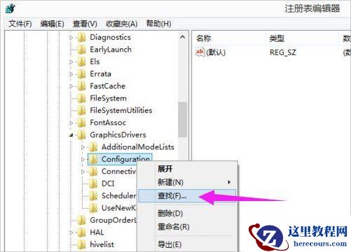 显示器有黑边无法全屏的三种完美解决方法
