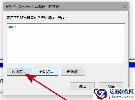 win10系统找不到新硬盘怎么办？win10新安装的硬盘找不到解决方法