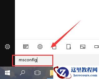 win10所有键盘按键都没有反应怎么办?