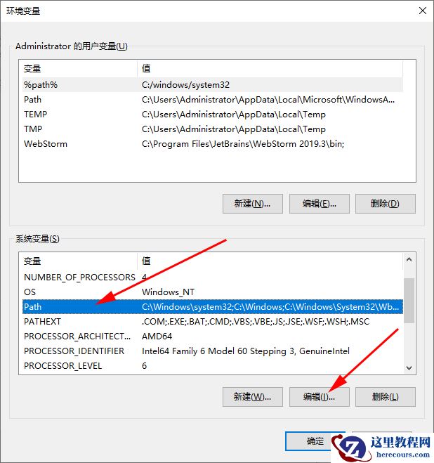 Win10 bat文件无法执行怎么办?Win10 bat运行不了解决方法