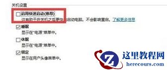 win10开机慢而且黑屏很久_win10开机慢黑屏久怎么解决？