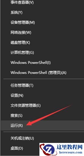 win10无法进入系统如何通过安全模式进行修复?