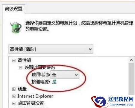 win10笔记本插着电源不亮灯不充电怎么办?