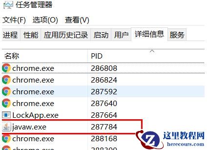 Windows10系统提示端口被占用要如何进行解决?