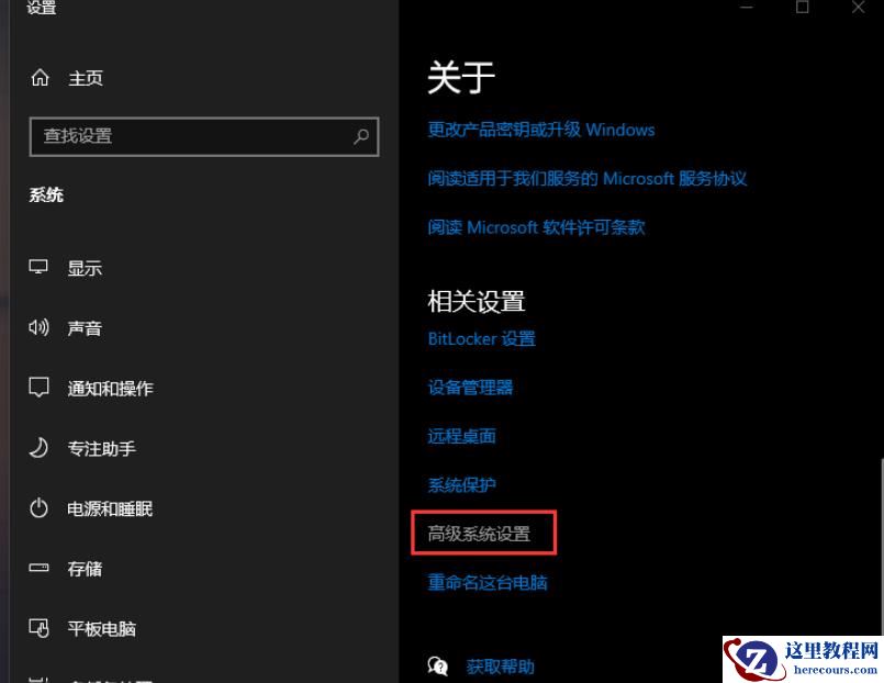 win10怎么关闭开机倒计时?win10电脑开机倒计时取消方法