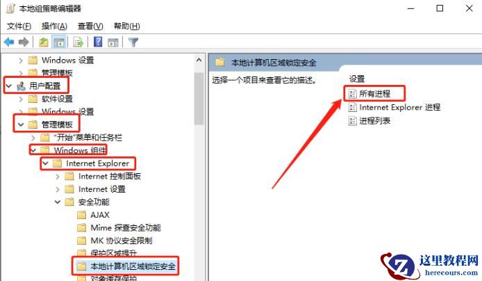 win10 SWF文件无法播放怎么办？SWF文件无法播放解决方法