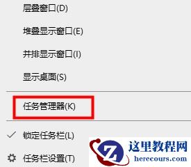 Win10系统Xbox无法登录报错0x409怎么解决？