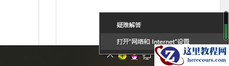 戴尔笔记本不能连接无线网络怎么解决方法