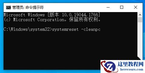Win10本地连接不见了怎么恢复?Win10找不到本地连接怎么办?