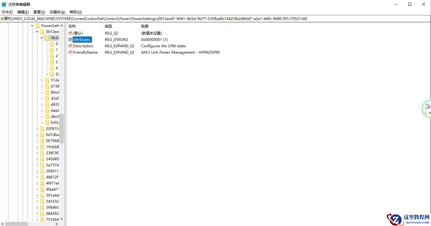 win10固态假死解决方法