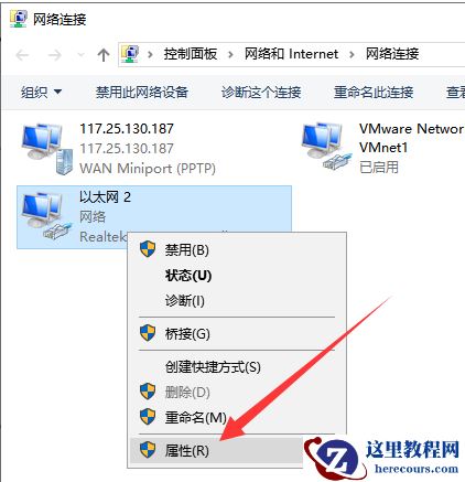 win10能登qq但是打不开网页怎么办