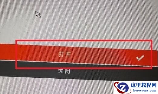 小米Book Air 13笔记本进入bios设置u盘启动教程