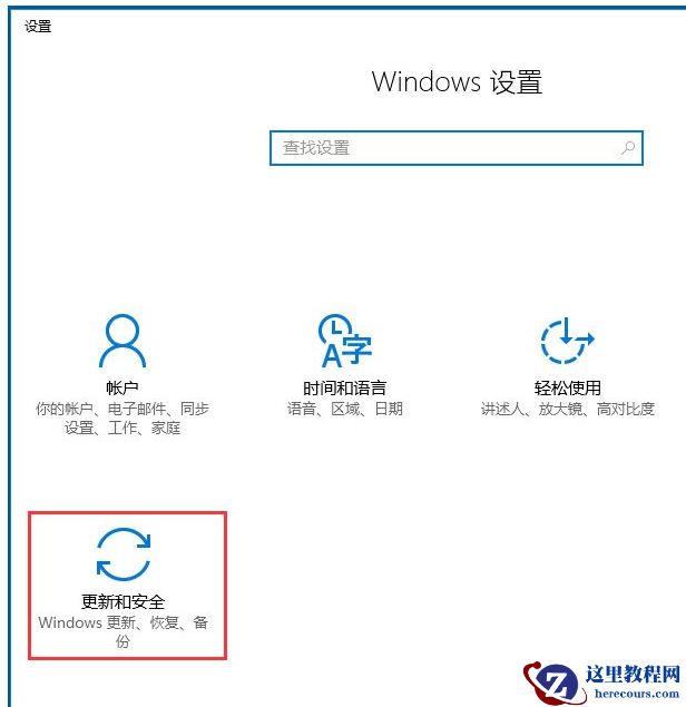 win10应用商店闪退怎么办?