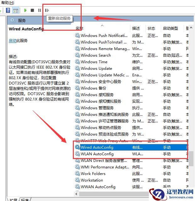 win10系统以太网没有ip配置怎么办？win10修复以太网没有ip配置的方法