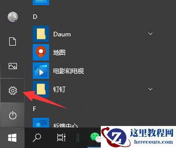 Win10电脑的分辨率怎么调节?Win10系统调节分辨率的方法