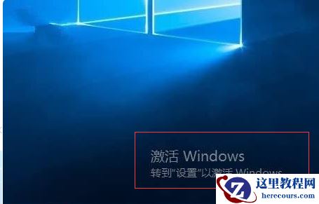 win10激活与不激活有什么区别？win10激活与不激活的区别介绍