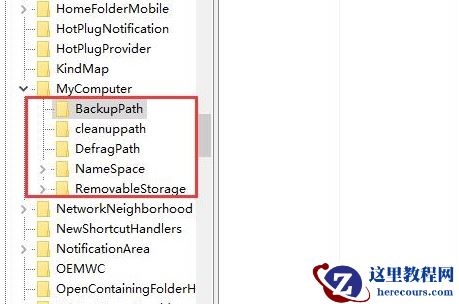 win10打开控制面板空白怎么回事？win10控制面板空白解决方法