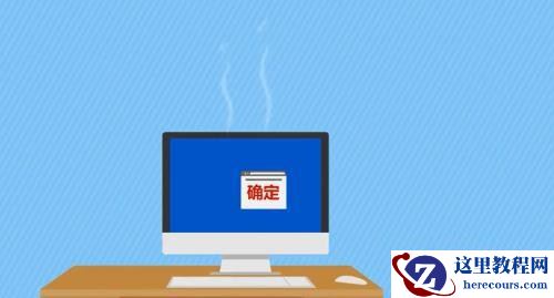 笔记本接通电源但未充电怎么回事？(已解决)