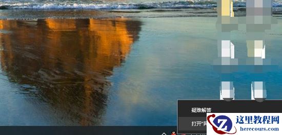 戴尔win10微软账号登录一直转圈怎么办?