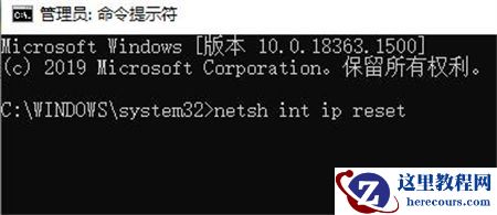 win10联网设置消失的解决方法