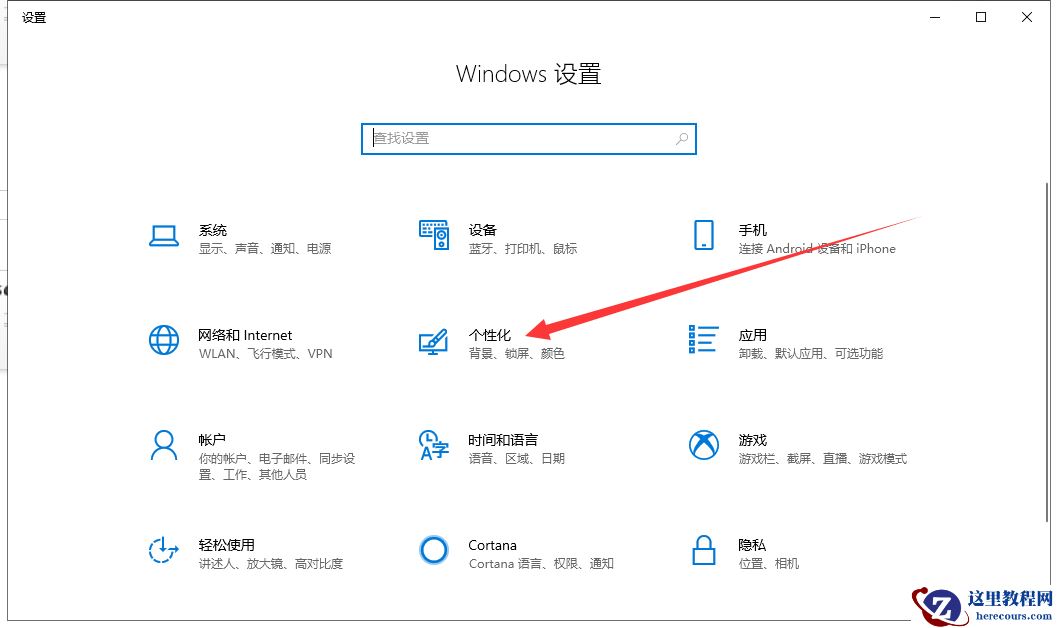 win10系统怎么把我的电脑放回桌面？win10系统我的电脑放回桌面教程