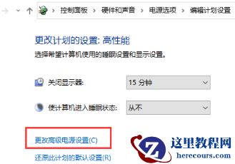 win10版本1909关机自动重启怎么解决