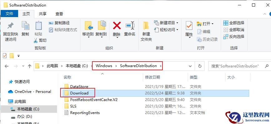 Win10怎么删除系统更新包？Win10删除系统更新包教程