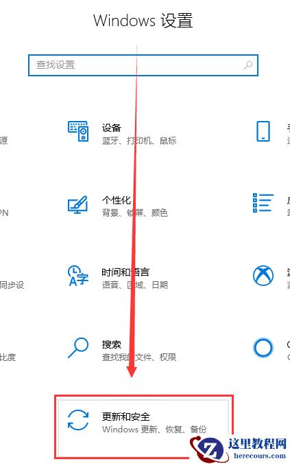 win10版本回退还能升级吗