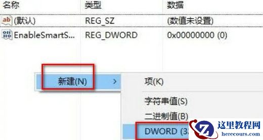 Win10更新后指纹不能用了怎么办？Win10更新后指纹不能用解决方法