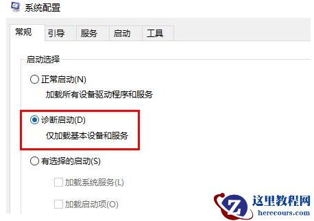 Win10鼠标一直转圈闪烁怎么办?Win10鼠标一直闪的解决方法