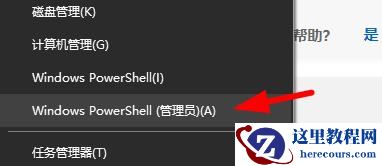 win10无法登录Xbox提示错误代码0x8007042B怎么办？