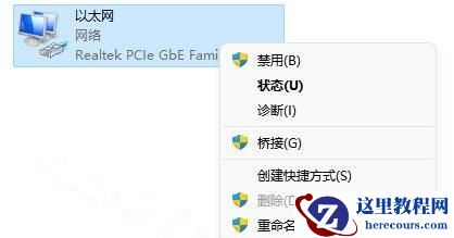 win10共享打印机提示找不到网络路径怎么办？