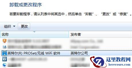 网卡驱动如何卸载？无线网卡驱动卸载的两种方法