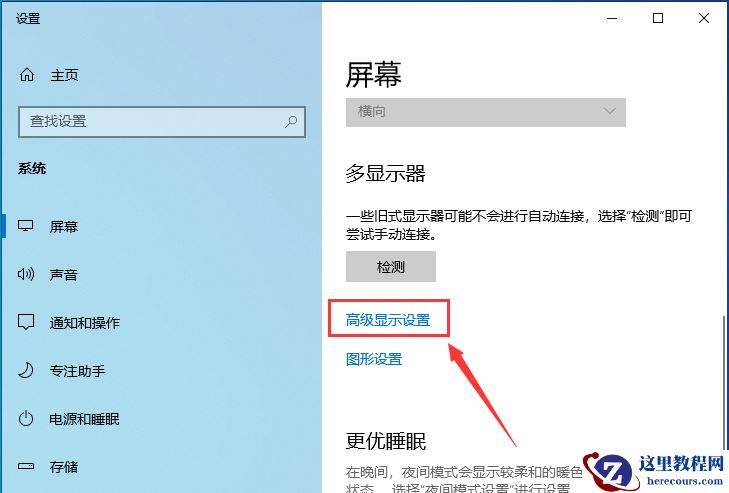 Win10系统输入信号超出范围怎么办？Win10输入信号超出范围黑屏
