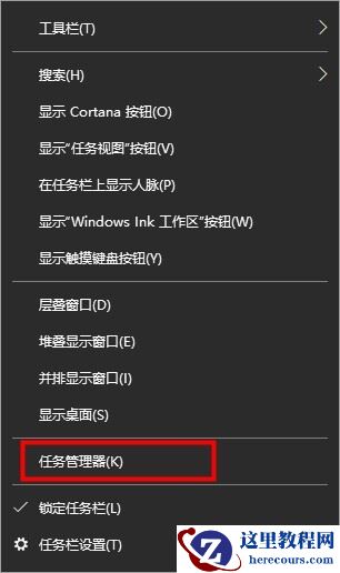 win10搜索栏不能使用怎么办？win10搜索栏没有反应解决方法