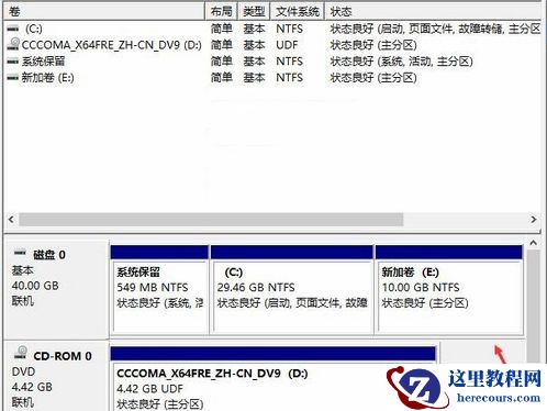 win10电脑只有一个c盘怎么分区？win10磁盘分区图文详解