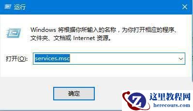 win10系统打开计算器闪退怎么办？win10系统打开计算器闪退解决方法