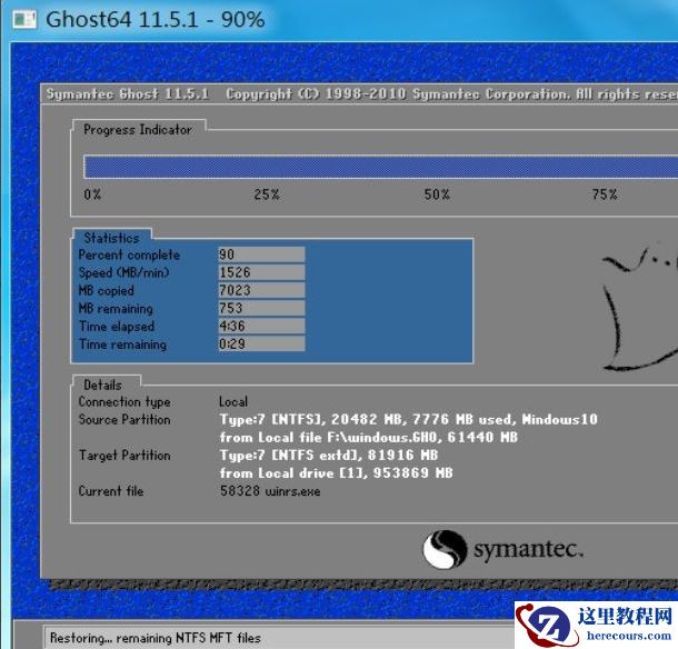 如何安装win10ghost文件