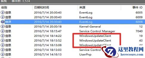 win10无故自动重启原因_win10无故自动重启的处理方法